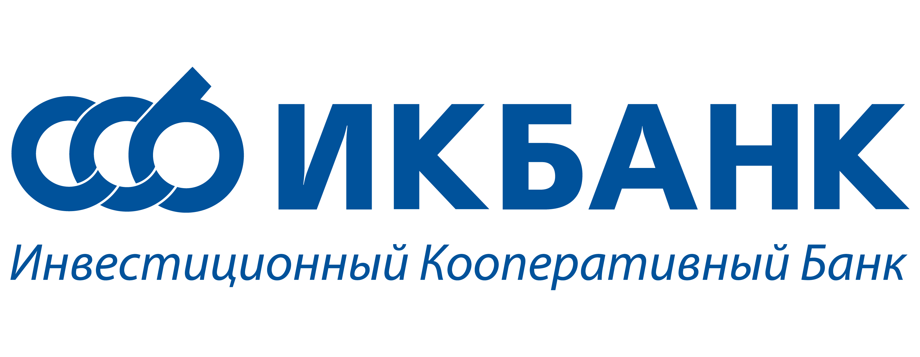 что такое иик банка в казахстане
